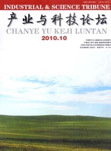 產(chǎn)業(yè)與科技論壇雜志
