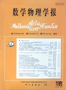 數學物理學報雜志