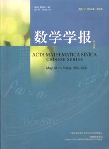 數(shù)學學報雜志