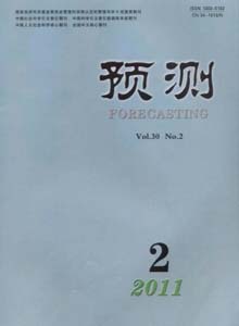 預測雜志