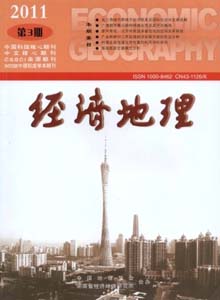 經(jīng)濟(jì)地理雜志