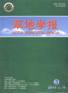 草地學報雜志
