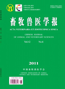 畜牧獸醫(yī)學(xué)報(bào)雜志