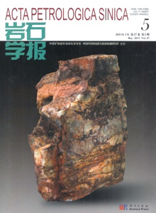 巖石學(xué)報(bào)雜志