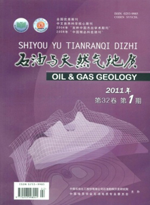 石油與天然氣地質(zhì)雜志