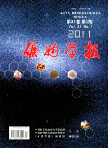 礦物學(xué)報(bào)雜志