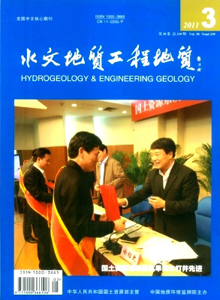 水文地質(zhì)工程地質(zhì)雜志