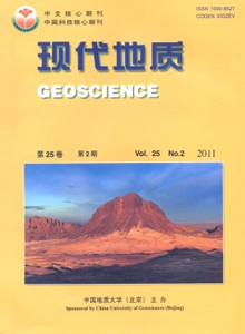 現代地質雜志