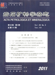 巖石礦物學(xué)雜志