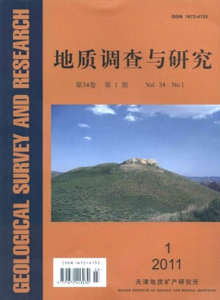 地質(zhì)調(diào)查與研究雜志