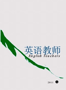 英語(yǔ)教師雜志