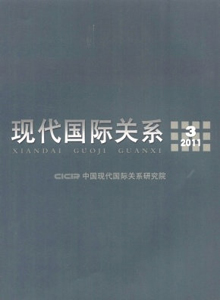 現代國際關系雜志