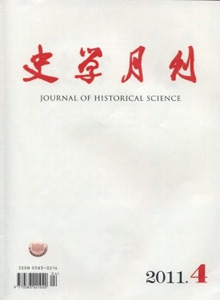 史學(xué)月刊雜志