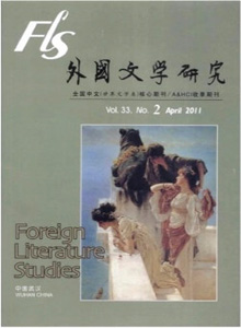 外國(guó)文學(xué)研究雜志