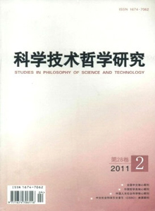 科學(xué)技術(shù)哲學(xué)研究雜志