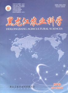 黑龍江農(nóng)業(yè)科學雜志
