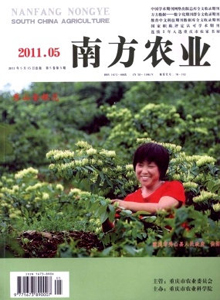 南方農(nóng)業(yè)雜志