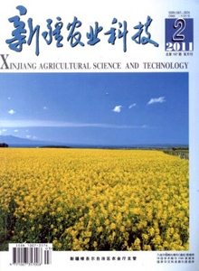 新疆農業(yè)科技雜志