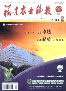 福建農業科技雜志
