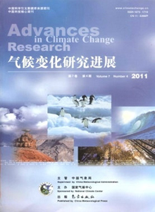 氣候變化研究進(jìn)展雜志
