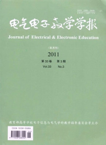電氣電子教學(xué)學(xué)報