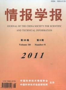 情報學報