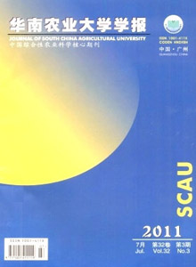 華南農(nóng)業(yè)大學學報