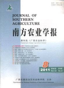 南方農(nóng)業(yè)學(xué)報