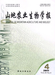 山地農(nóng)業(yè)生物學(xué)報