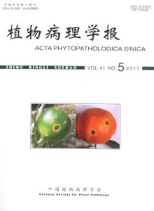 植物病理學(xué)報(bào)