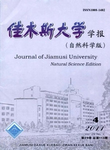 佳木斯大學(xué)學(xué)報(bào)·自然科學(xué)版