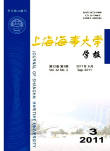 上海海事大學(xué)學(xué)報