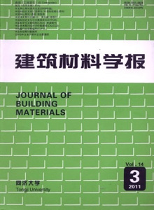 建筑材料學(xué)報(bào)