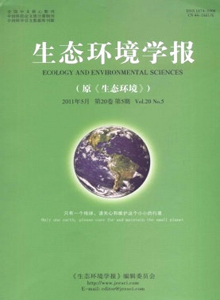 生態(tài)與農(nóng)村環(huán)境學(xué)報(bào)