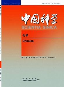 中國(guó)科學(xué)·化學(xué)雜志