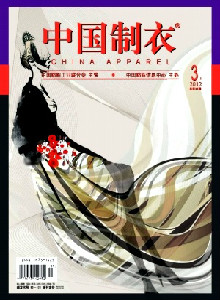 中國(guó)制衣雜志