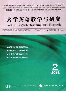 考試與評價·大學(xué)英語教研版雜志