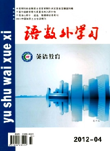 語數(shù)外學(xué)習(xí)·英語教學(xué)雜志
