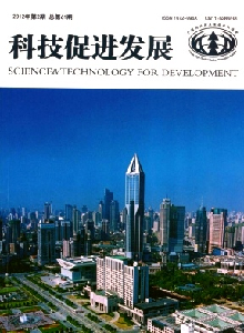 科技促進發(fā)展·應用版雜志