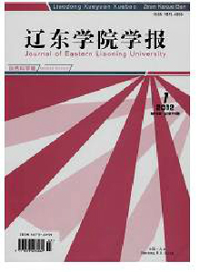 丹東紡專學(xué)報(bào)