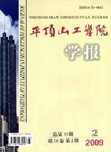 河南城建高等專科學(xué)校學(xué)報(bào)