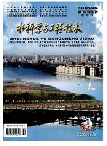 河北水利水電技術(shù)雜志