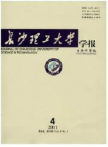 湖南輕工業高等專科學校學報