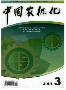 中國(guó)農(nóng)機(jī)化雜志