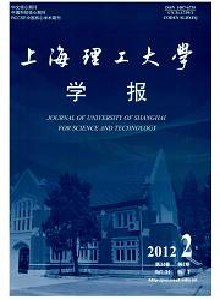 上海理工大學(xué)學(xué)報(bào)