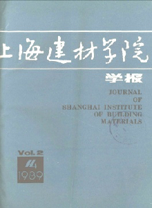 上海建材學(xué)院學(xué)報