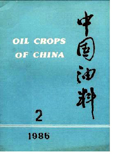 中國(guó)油料雜志