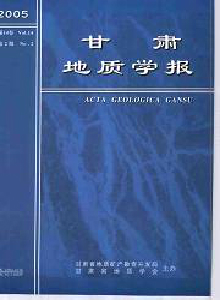 甘肅地質學報