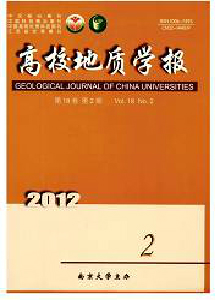 高校地質(zhì)學(xué)報