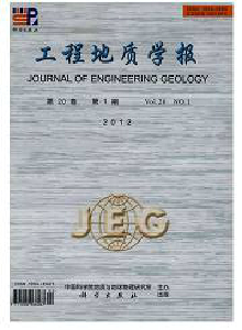 工程地質(zhì)學(xué)報(bào)